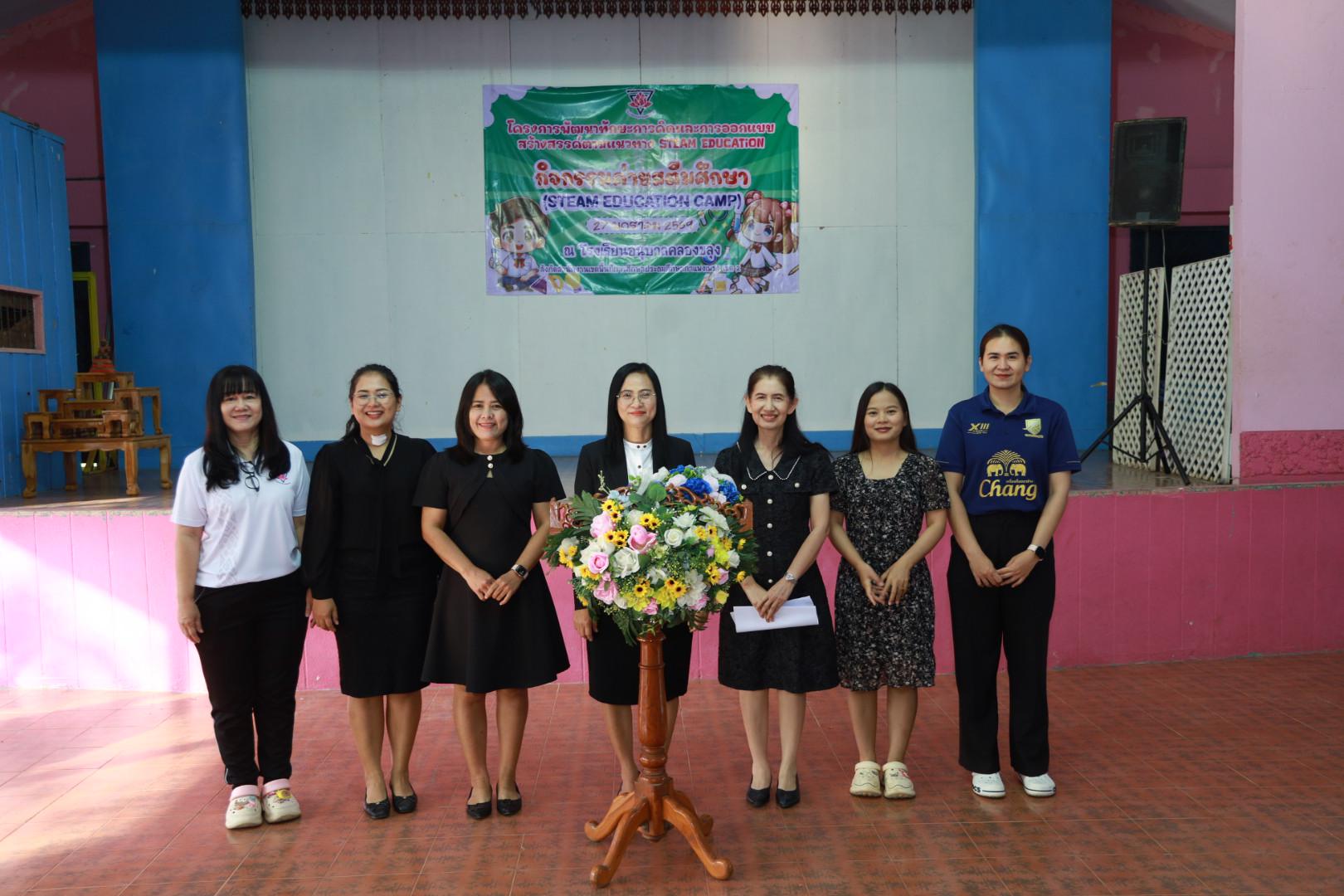 26. วันที่ 27 มกราคม 2569 โปรแกรมวิชาวิทยาศาสตร์ทั่วไป ได้จัดค่ายสเต็มศึกษาให้กับนักเรียนชั้นประถมศึกษาปีที่1-6 ณ โรงเรียนอนุบาลคลองขลุง จ.กำแพงเพชร